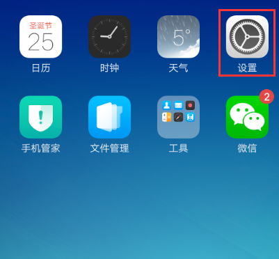 OPPO如何系统升级 OPPO手机系统升级教程