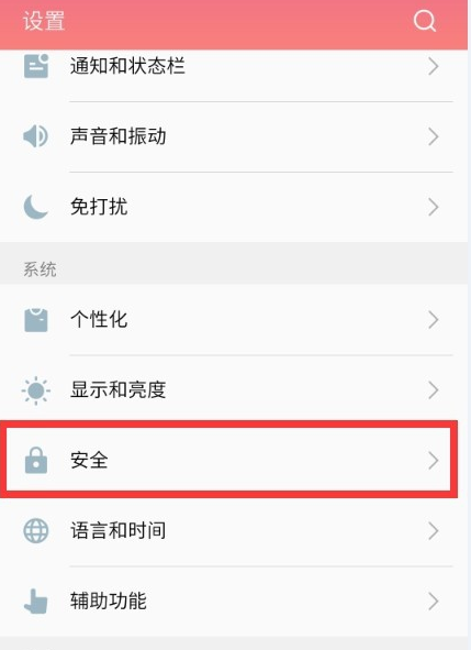 魅族手机获取ROOT权限失败怎么办？ 魅族手机获取ROOT权限获取失败如何解决？
