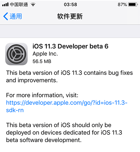iOS 11.3 beta 6更新内容是什么？ iOS 11.3 beta 6更新后会不会卡？