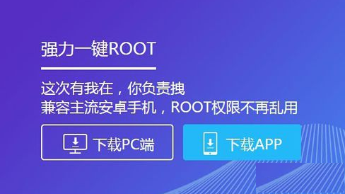 魅族手机root怎么获取权限？ 魅族手机root权限获取方法介绍！