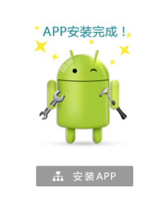 魅族手机root怎么获取权限？ 魅族手机root权限获取方法介绍！