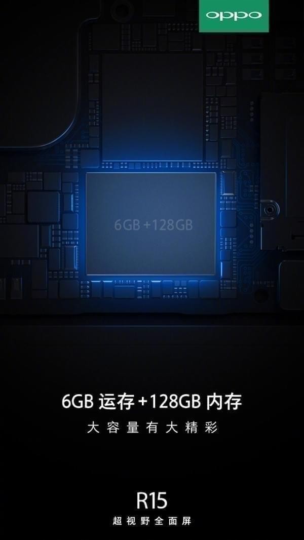 oppor15和r15梦境版有什么区别 oppor15和r15梦境版对比介绍