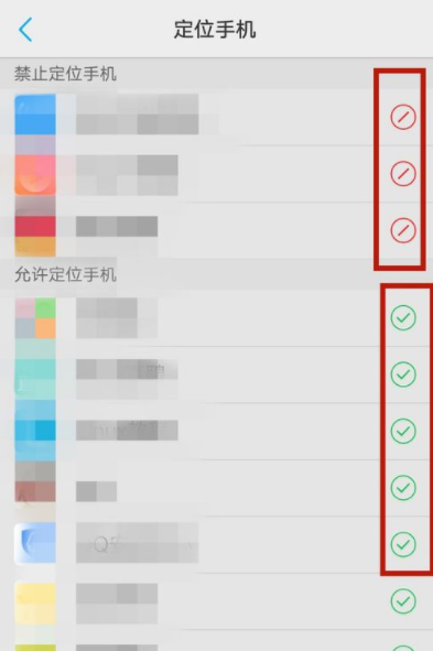 vivo关闭软件定位服务方法介绍 vivo怎么关闭软件定位服务
