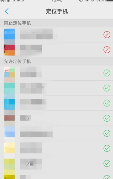vivo关闭软件定位服务方法介绍 vivo怎么关闭软件定位服务