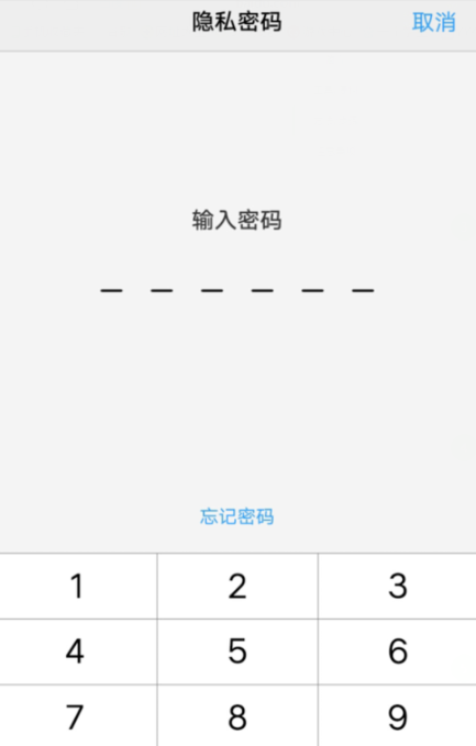 Vivo手机对应用进行加密有什么方法 Vivo手机应用加密教程