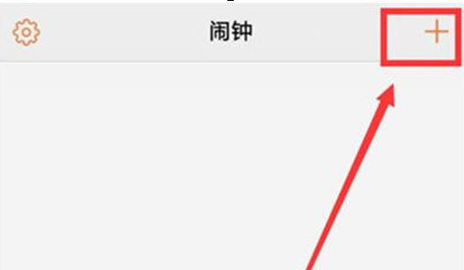 vivox23幻彩版设置闹钟具体步骤介绍