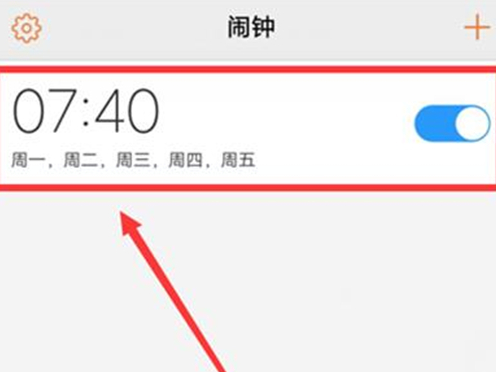 vivox23幻彩版设置闹钟具体步骤介绍