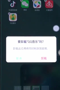 oppor17pro将应用卸载的具体操作步骤