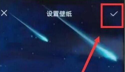 华为畅享max手机设置锁屏壁纸具体流程