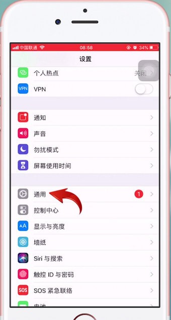 苹果手机设置颜色反转具体步骤介绍