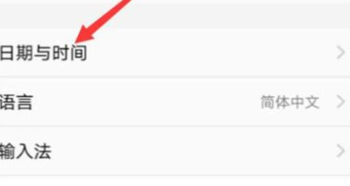 vivox23幻彩版调整时间具体操作步骤
