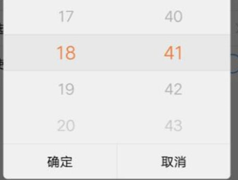 vivox23幻彩版调整时间具体操作步骤