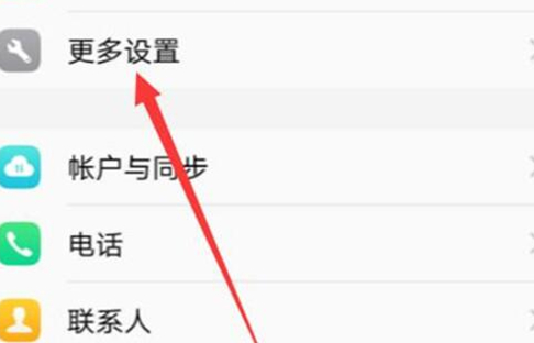 vivox23幻彩版调整时间具体操作步骤