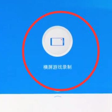 一加6t手机录屏的具体步骤介绍