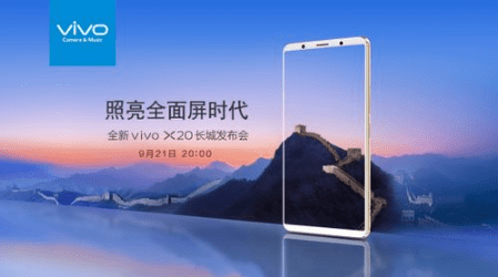 vivo x20是什么广告背景音乐 vivo x20广告插曲音乐详细介绍
