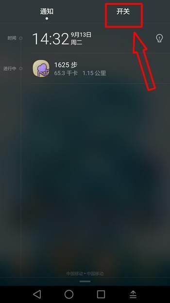 华为麦芒6有什么办法才能截图 华为麦芒6截屏方法详细介绍