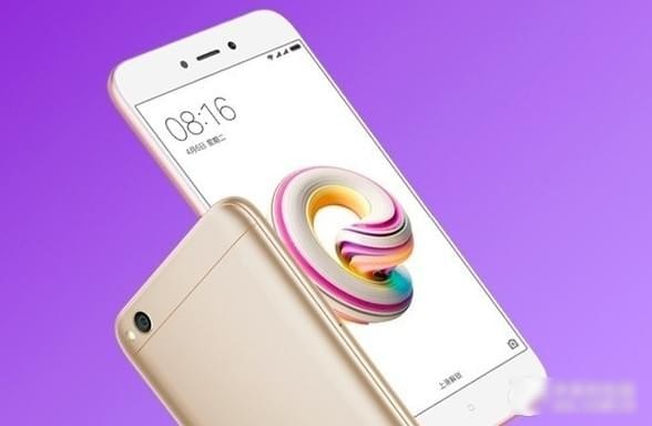 红米5a官方到底什么时候才发售 红米5a发售时间