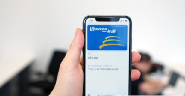 苹果iOS11.3如何在手表上开公交卡? 苹果iOS11.3公交卡手表上开卡教程解答!