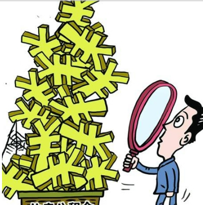 个人手机提公积金最多能提取钱介绍  个人手机提公积金最多能提取多少钱