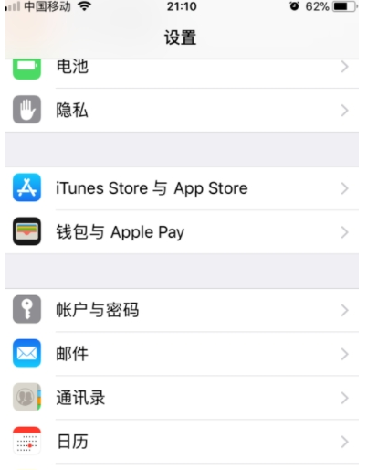 iPhone设置office365企业邮箱教程 iPhone怎么设置office365企业邮箱