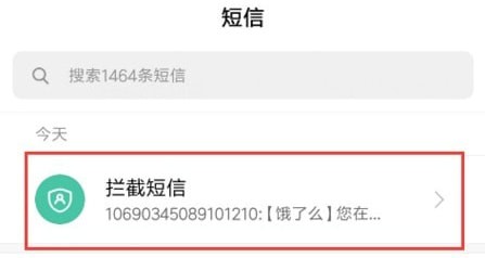 对方把我手机号拉黑了还能收到短信吗？手机号被拉黑如何接收短信？
