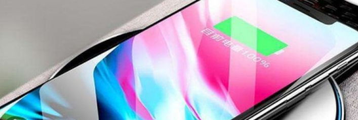 手机快充对电池有伤害吗？手机快充影响电池寿命吗？