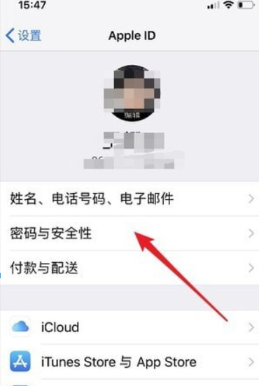 ios12双重认证怎么开启？ios12双重认证开启攻略介绍！