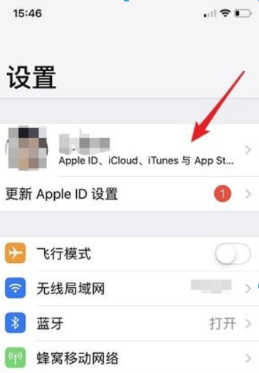 ios12双重认证怎么开启？ios12双重认证开启攻略介绍！