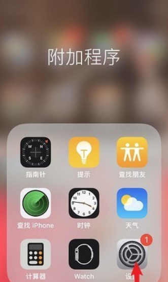 ios12双重认证怎么开启？ios12双重认证开启攻略介绍！