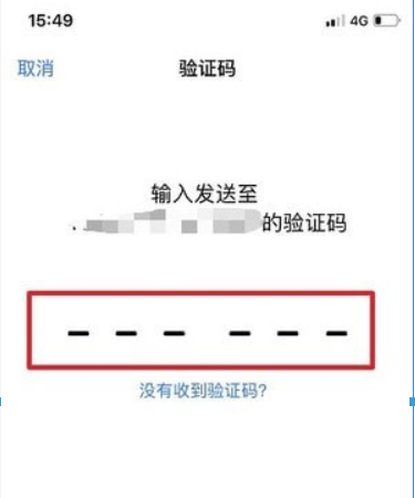 ios12双重认证怎么开启？ios12双重认证开启攻略介绍！