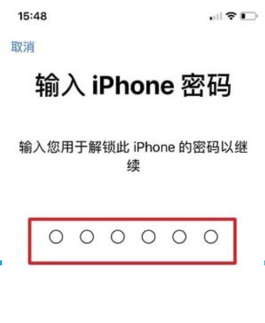 ios12双重认证怎么开启？ios12双重认证开启攻略介绍！