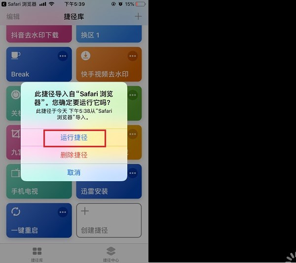 ios捷径一键重启方法是什么? 苹果手机一键重启方法攻略介绍!
