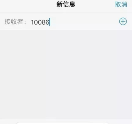 移动157/170/188开头的手机号为何不能办理携号转网 不能办理携号转网解决方法