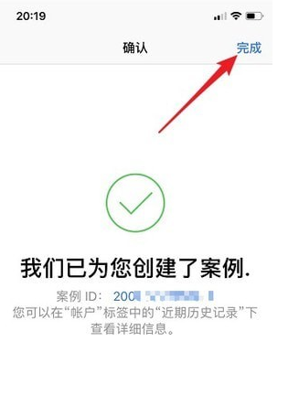 apple如何退款   apple支持退款教程