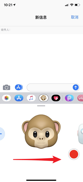 ios12漫画滤镜如何使用  ios12漫画滤镜使方法介绍