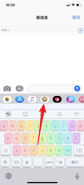 ios12漫画滤镜如何使用  ios12漫画滤镜使方法介绍