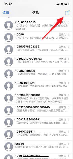 ios12漫画滤镜如何使用  ios12漫画滤镜使方法介绍