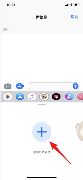 ios12漫画滤镜如何使用  ios12漫画滤镜使方法介绍