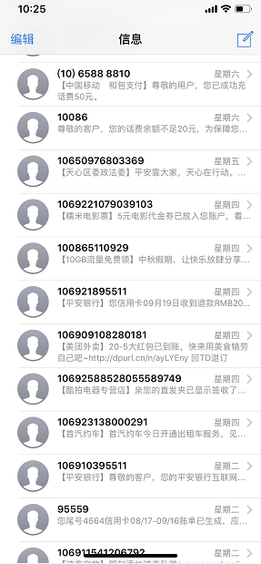 ios12漫画滤镜如何使用  ios12漫画滤镜使方法介绍