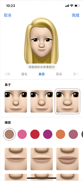 ios12漫画滤镜如何使用  ios12漫画滤镜使方法介绍