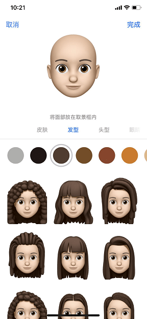 ios12漫画滤镜如何使用  ios12漫画滤镜使方法介绍