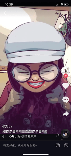 ios12漫画滤镜如何使用  ios12漫画滤镜使方法介绍