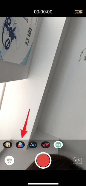 ios12漫画滤镜如何使用  ios12漫画滤镜使方法介绍