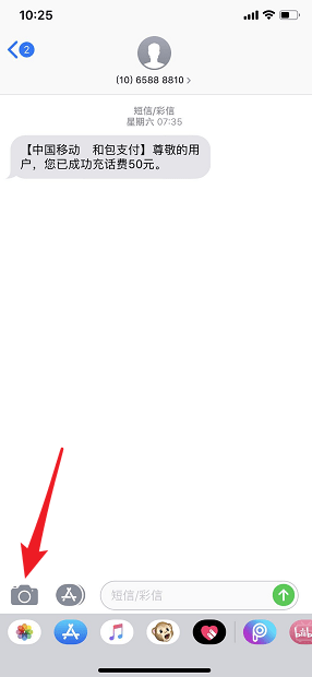 ios12漫画滤镜如何使用  ios12漫画滤镜使方法介绍