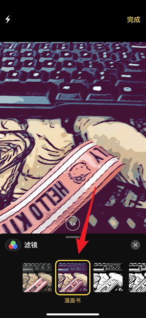 ios12漫画滤镜在哪 ios12漫画滤镜设置方法