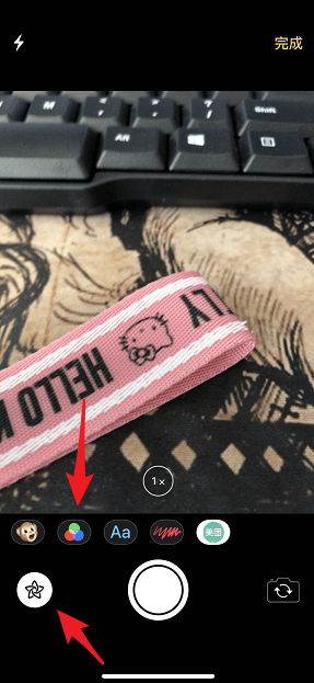 ios12漫画滤镜在哪 ios12漫画滤镜设置方法