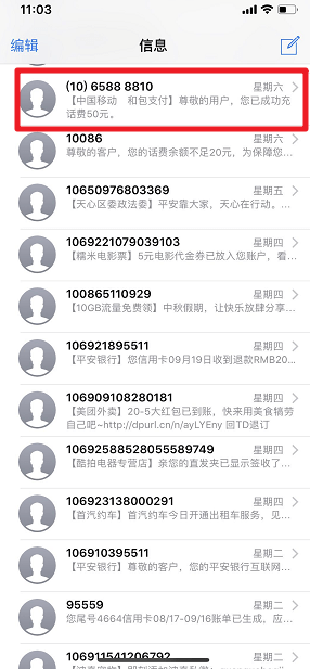 ios12漫画滤镜在哪 ios12漫画滤镜设置方法