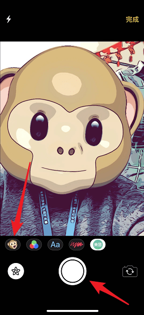 ios12漫画滤镜在哪 ios12漫画滤镜设置方法