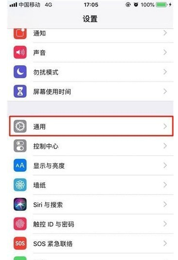 iphone xs如何关机 iphone xs如何关机