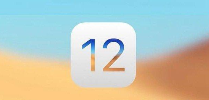 ios12.1bate5流畅吗  ios12.1bate5怎么样